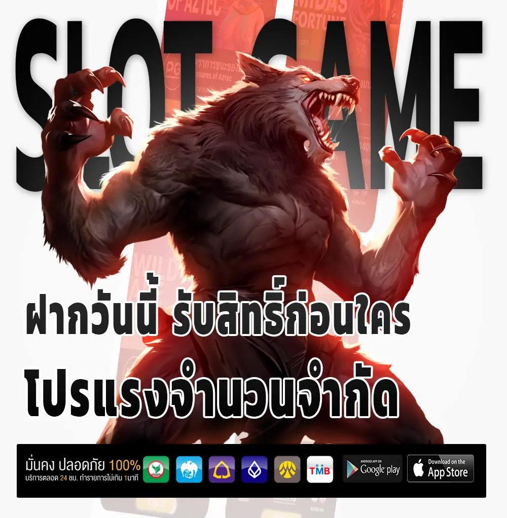 allslotasia แตกบ่อย